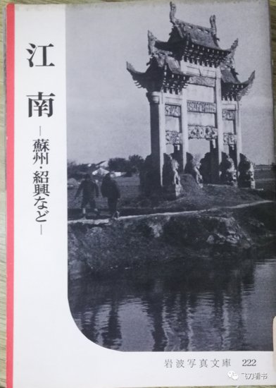 谁拍下了1956年的南京风景？