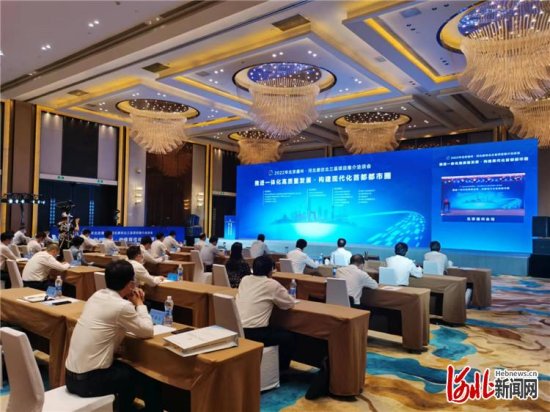 2022年<em>北京通州</em>·河北廊坊北三县项目推介洽谈会举办