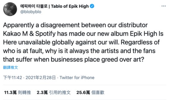 <em>为什么</em>Spotify刚进入韩国市场就<em>下架了</em>大量K-Pop歌曲？