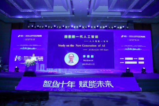 中国AI最高奖第10年了：每一位获奖者，都是这个黄金时代的创造...