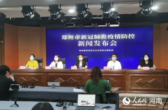 截至8月20日，<em>郑州</em>累计有23名确诊患者治愈