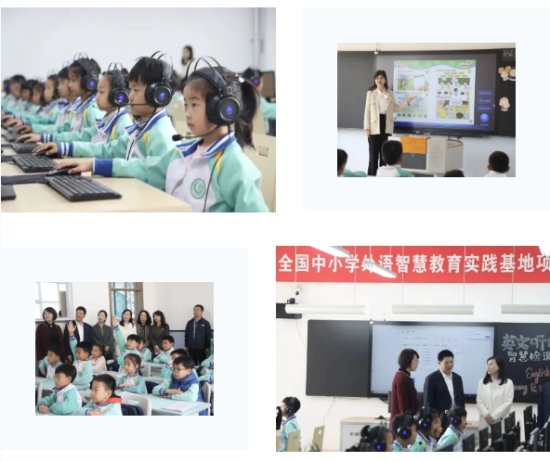 引领新发展 | 外研在线助力东港小学教育集团外语智慧教育实践...