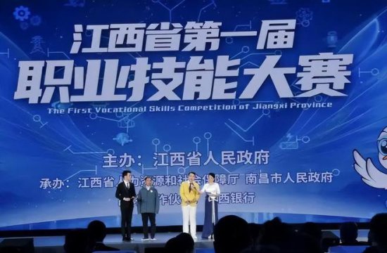 14金 江西省电子信息工程学校技能梦之队再创新纪录