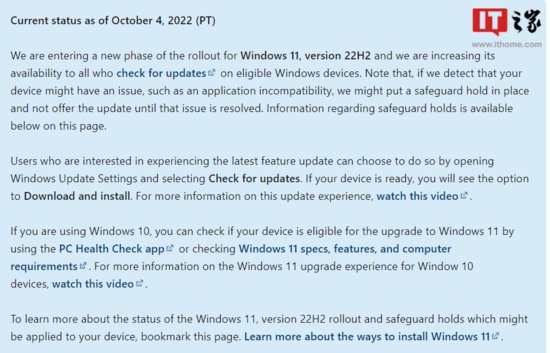 微软加速推送，Win11 22H2 功能<em>更新</em>已面向更多用户下载和安装