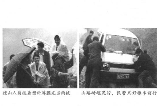主犯19年后终落网，1999年云和县“11·13”杀人沉尸案侦破始末