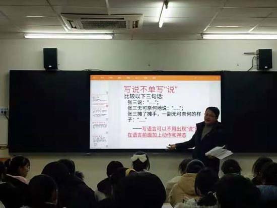 <em>六安市</em>毛坦厂中学举行“庆元旦，迎新春”征文比赛颁奖典礼