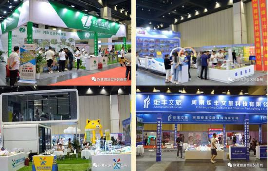 【邀请】2024欧亚·<em>郑州</em>国际旅游景区装备及游乐设备展启动招商！