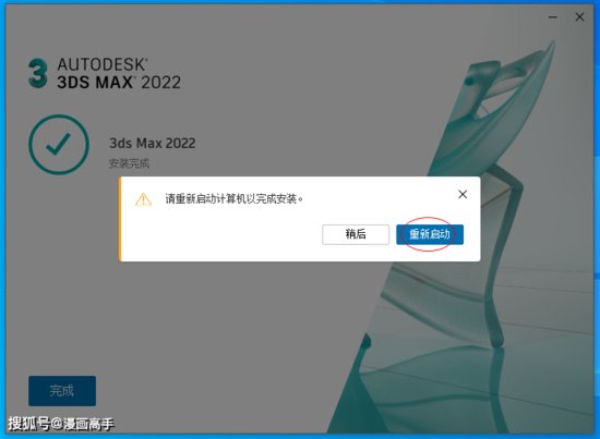 Autodesk 3ds Max 2022官方版+破解<em>补丁</em>24.0 简体<em>中文</em>版下载及...