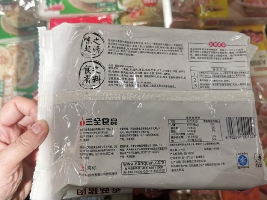 <em>三全</em>思念等品牌牛肉<em>水饺</em>加猪肉 被忽视的速冻产品“潜规则”