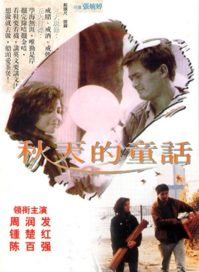 <em>看</em>香港经典电影，庆祝<em>香港回归</em>祖国25周年