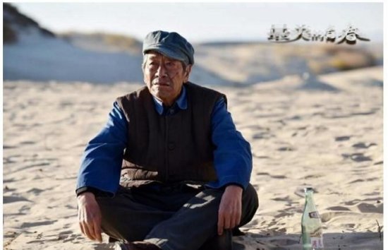<em>王奎荣</em>：中国第一反派，40岁上大学，68岁再结婚，妻子小他37岁