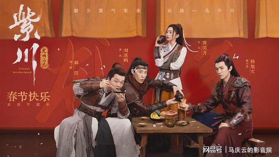《紫川》首播，杨旭文刘宇宁主演，以为是战争剧，实则是古偶剧