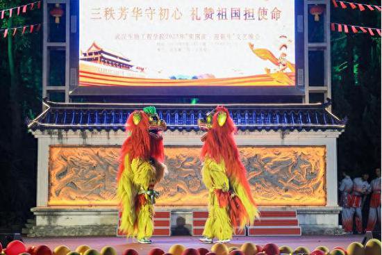 武汉生物工程学院举办2023年“庆国庆·迎新生”文艺晚会