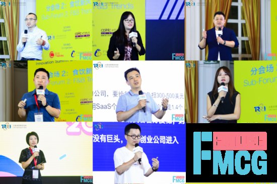 2022第三届亚洲<em>快消品</em>行业创新峰会于8月25-27日在广州圆满...