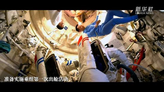 微纪录片｜中国空间站：与神十七乘组在一起<em>的日子</em>