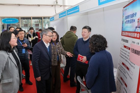 8000+岗位，上海对外经贸大学举行春季首场校园招聘会