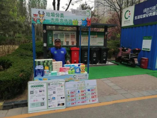 北京大兴西红门镇：“迷你便利店”助力社区源头垃圾分类