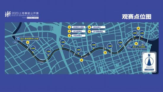 2023<em>上海</em>赛艇公开赛本周末在苏州河上拉开大幕