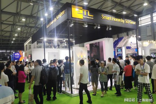 2020第十届广州国际智能家居展览会