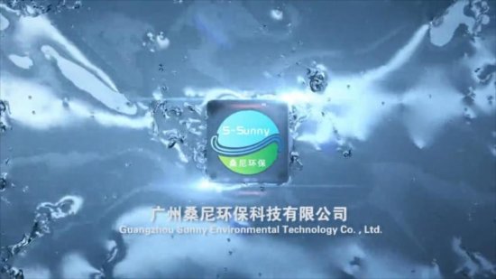 不板结不钝化低损耗创优质铁碳—广州桑尼环保科技有限公司