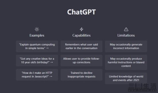 如何通过ChatGPT快速<em>生成</em>PPT