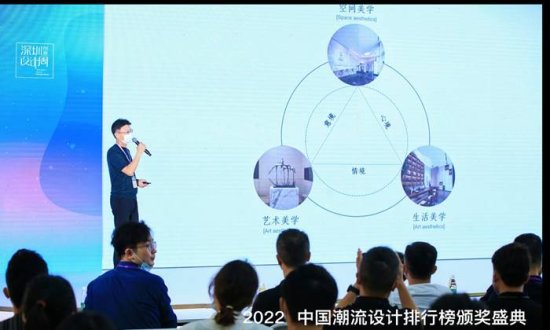 新变革·中国潮流<em>设计排行榜</em>颁奖盛典在深圳启幕