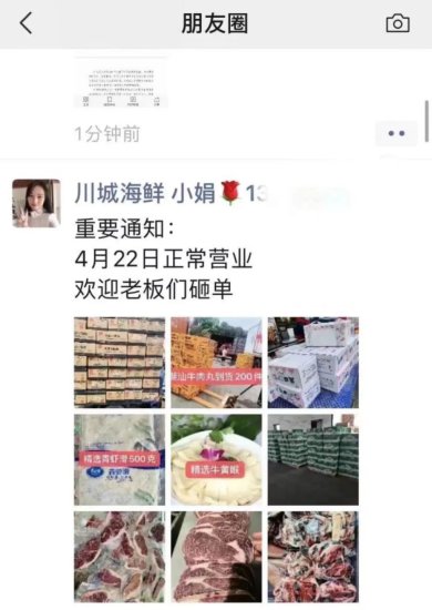 一口气来了600吨蔬菜！暂停半月，杭州蔬果、水产<em>批发</em>交易市场...