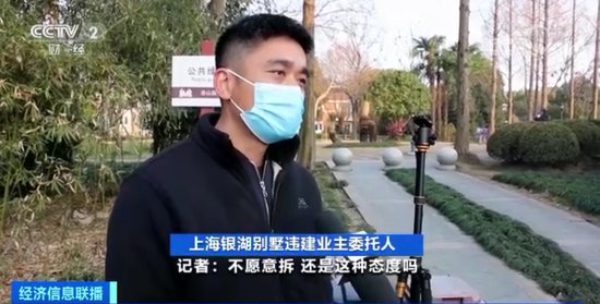 记者实地探访上海4000万元“楼王”别墅！不仅挪树，还建百米...