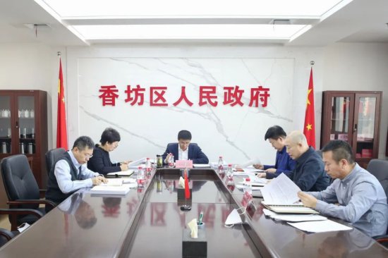 香坊区政府班子召开2022年度民主生活会