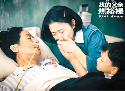 《我的父亲焦裕禄》徐俊雅扮演者丁柳元：我以我心致英雄