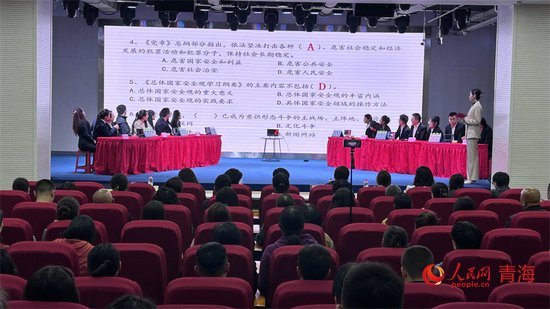 <em>西宁市城西区</em>组织开展2024年度国家安全知识竞赛