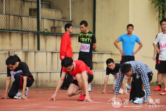 湖南大学第二十一届体育文化节举行