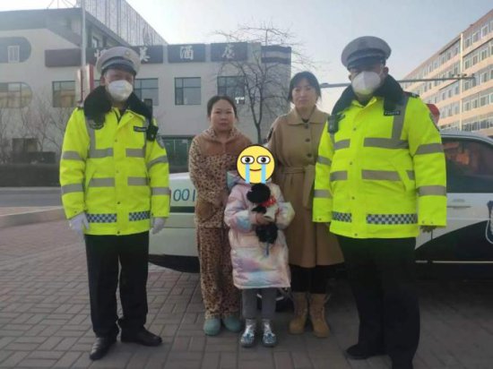 情暖元宵节丨儿童走失 忻州交警助寻家人
