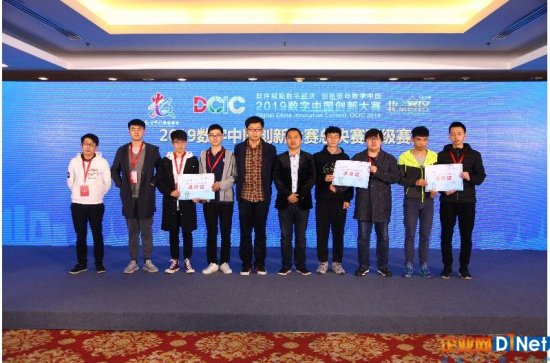 连场对决 -2019数字中国创新大赛分区(北京)决赛、分区西安决赛成