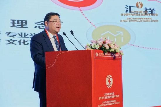 2024年（第七届）驻华使节与商贸企业家新年对话会在北京隆重...