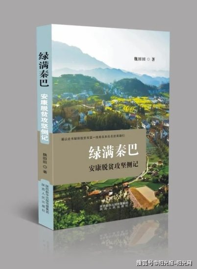 陕西人民出版社建社70年全国征文 | 张虹：大社编辑