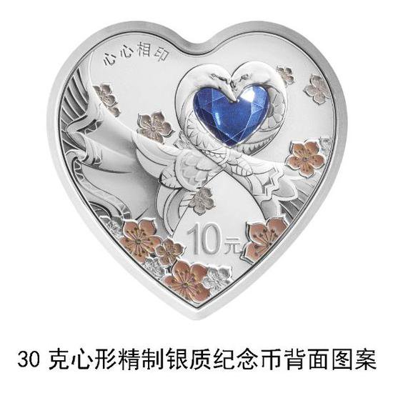 <em>央行</em>定于5月20日发行2024吉祥文化金银纪念币一套