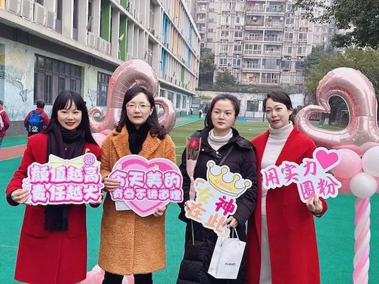 <em>重庆市九龙坡区</em>铁马小学开展三八国际妇女节庆祝活动