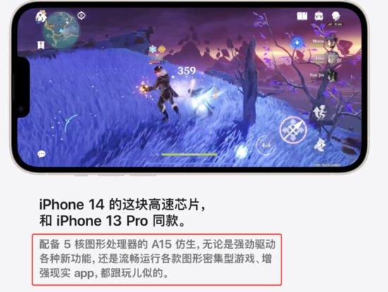 iPhone 14 Plus预售<em>量</em>“暴死”：苹果大屏<em>策略</em>的首次吃瘪