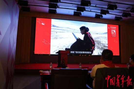 《一百岁的<em>红领巾</em>》座谈会在京举行