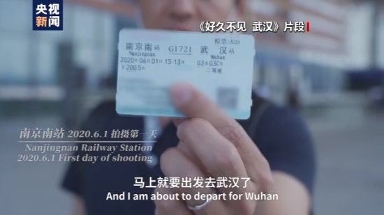 日本纪录片导演：拍摄<em>真实有趣的</em>中国是我的初心