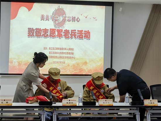 助志育人，苏州吴江区举办“致敬最可爱的人”亲子活动