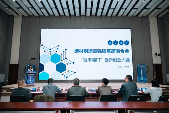 江苏省青年创新创业大赛智能制造装备赛道选拔赛在南京浦口举办