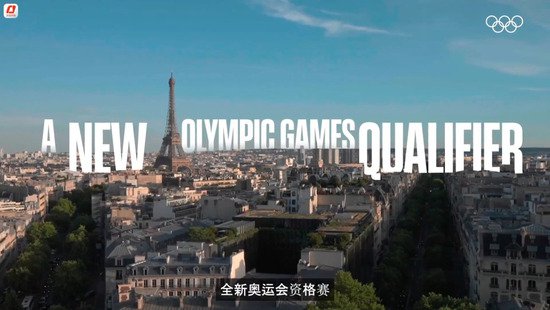 通向巴黎！奥运资格系列赛将在<em>上海</em>打响