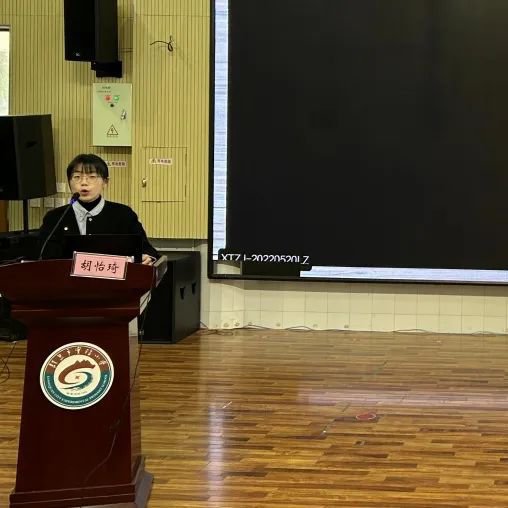 龙泉市小学生综合评价改革研讨会召开