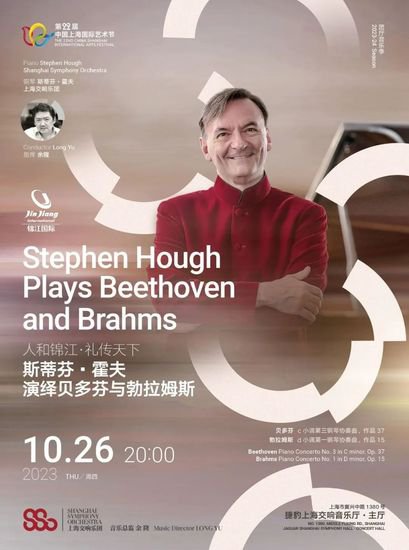 947爱乐厅·中国现场 | 精选三场上海交响乐团2023-24乐季音乐会