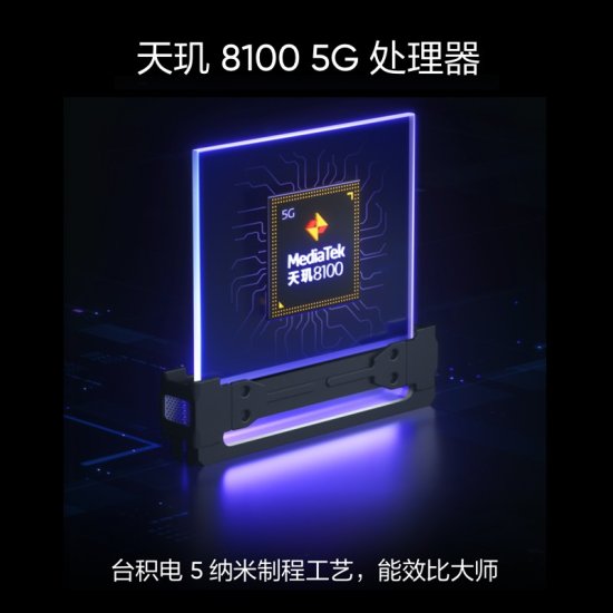 realme真我GT Neo3天玑8100 150W光速秒充独立显示芯片旗舰...