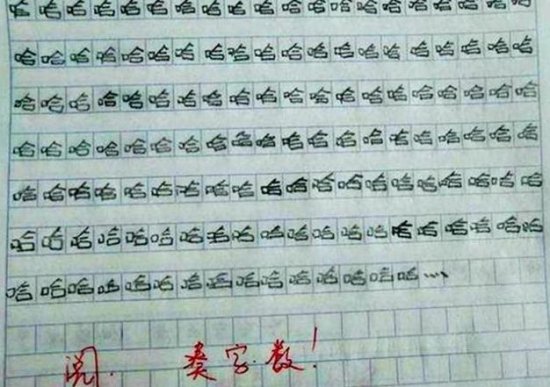 老师让写<em>800字作文</em>，小学生为凑字“各显神通”，网友：笑出泪