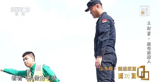 探访中国首艘国产航母 讲述山东舰挺进深蓝的故事