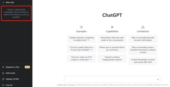 ChatGPT发生恶性Bug：<em>开源代码</em>导致用户聊天纪录泄漏